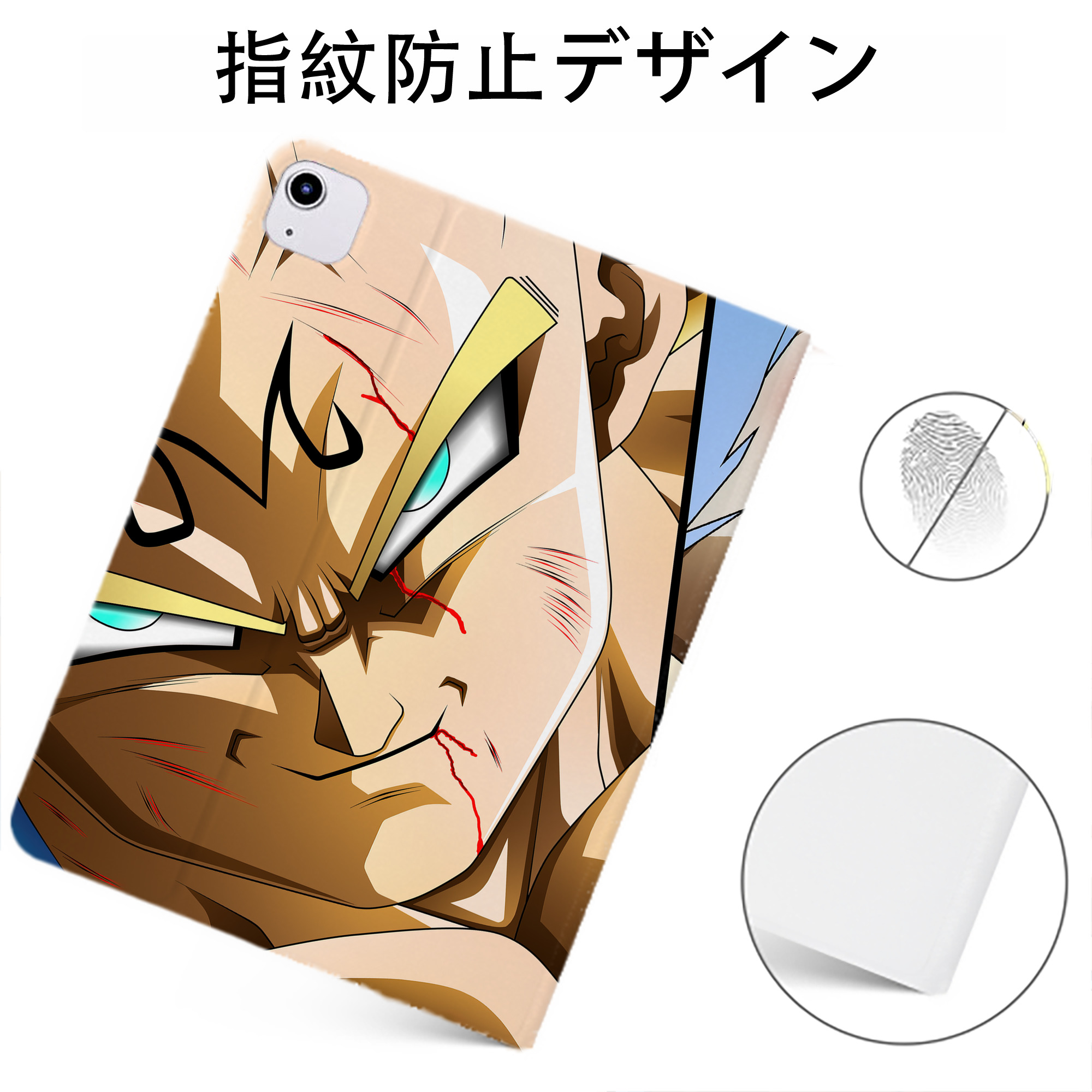 （画像用） ドラゴンボール DRAGON BALL IPadケース ペンホルダー付き ブックスタイルデザイン